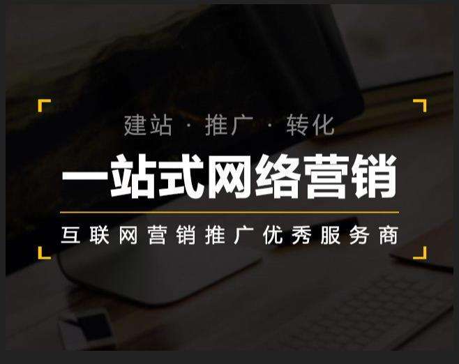 乌拉特后企业如何怎么利用网络推广抓取潜在客户