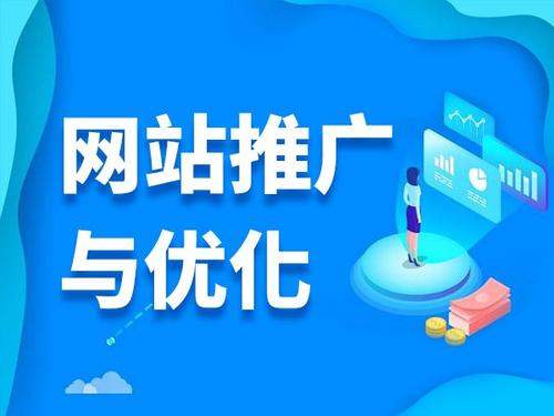 乌拉特后电商类网络推广如何做才有更好的效果