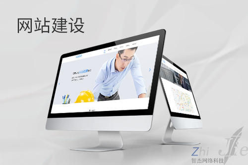 乌拉特后网站建设公司分析网页设计如何提升吸引力