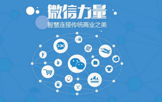 乌拉特后微信开发可以帮助企业解决哪些难题？如何做呢？
