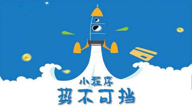 乌拉特后微信小程序开发如何助力传统零售商突破经营难题