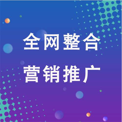 乌拉特后企业网络推广老是没有客户的原因是什么呢