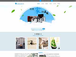 乌拉特后电器,家电公司网站模板,电器,家电公司网页模板